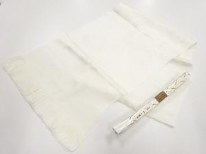 リサイクル　正絹　菊模様織出し帯揚げ・帯締めセット